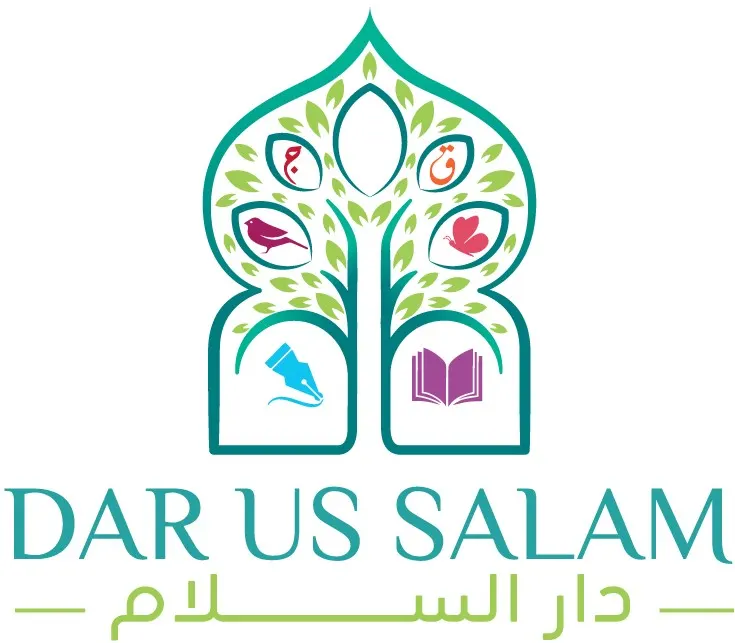 Dar us Salam Centre