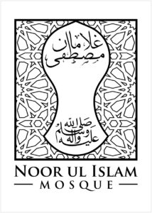 Noor ul Islam Mosque black and white logo