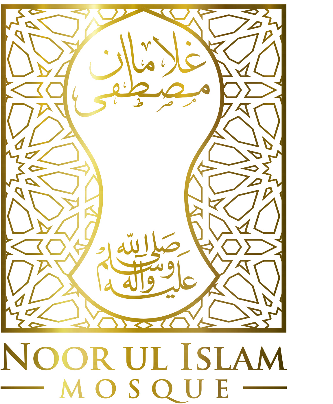 Noor ul Islam Mosque logo